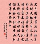 早春殘雪原文_早春殘雪的賞析_古詩文