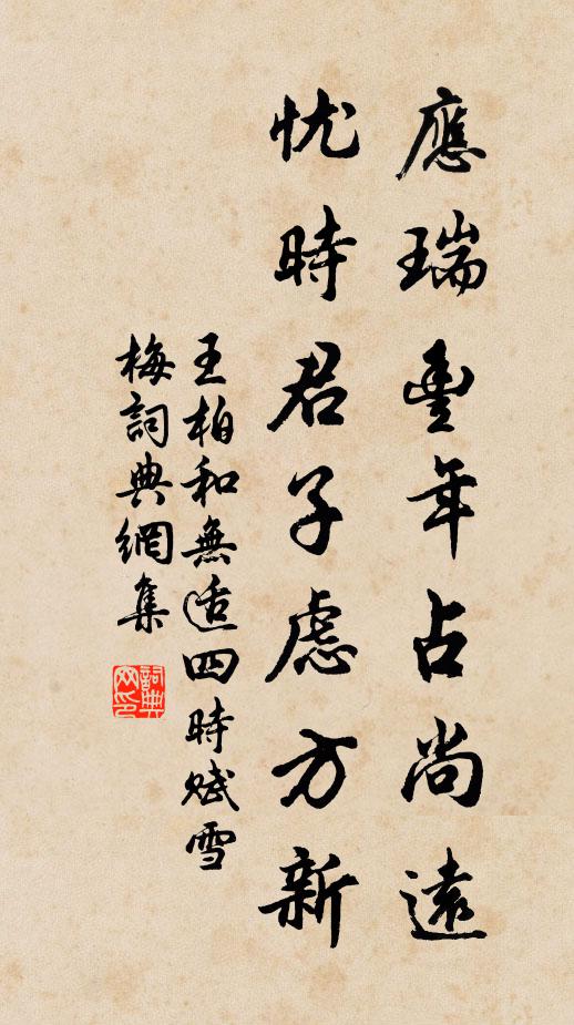 海風蕭蕭天雨霜,窮愁獨坐夜何長 詩詞名句