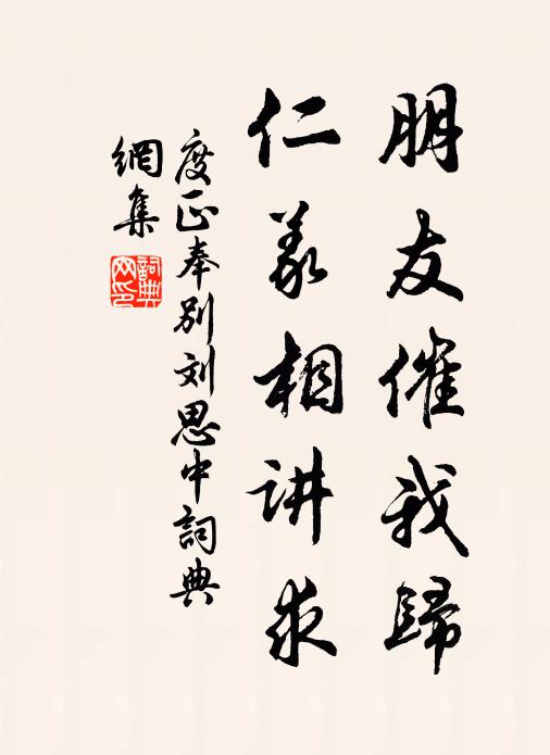 六國等兒嬉 詩詞名句