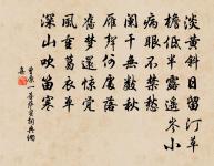 鶚鵰方得意，燕雀彼焉知 詩詞名句