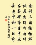 元豐己未三院東閣作元豐戊午夏予尹京治陳原文_元豐己未三院東閣作元豐戊午夏予尹京治陳的賞析_古詩文