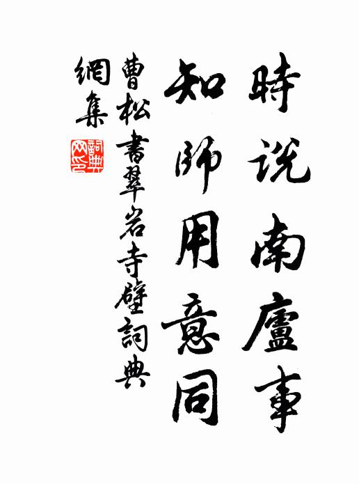 稍覺念翁來,西風政憔悴 詩詞名句