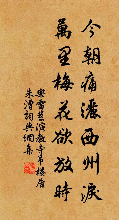 雲起難知處，泉流自有源 詩詞名句