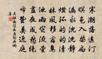 戲言寄霅溪使君唐司勛原文_戲言寄霅溪使君唐司勛的賞析_古詩文