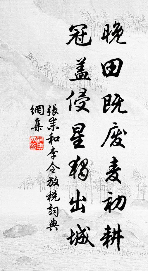 會稽勾踐擁長矛,萬馬鳴蹄掃空壘 詩詞名句