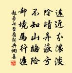 芍藥詩原文_芍藥詩的賞析_古詩文