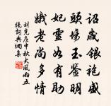 和劉後村梅花百詠原文_和劉後村梅花百詠的賞析_古詩文