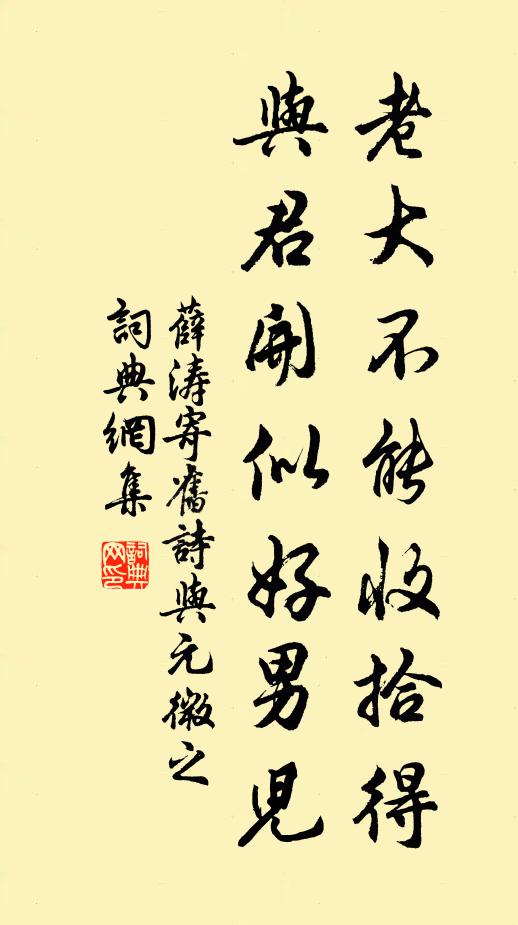 禮均湛露宣飛斝，樂奏鈞天著發弦 詩詞名句