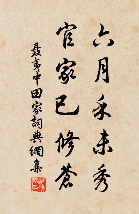 國讎未報壯士老,匣中寶劍夜有聲 詩詞名句