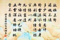 隨陽雁歌送兄南遊原文_隨陽雁歌送兄南遊的賞析_古詩文