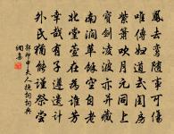 清平樂原文_清平樂的賞析_古詩文