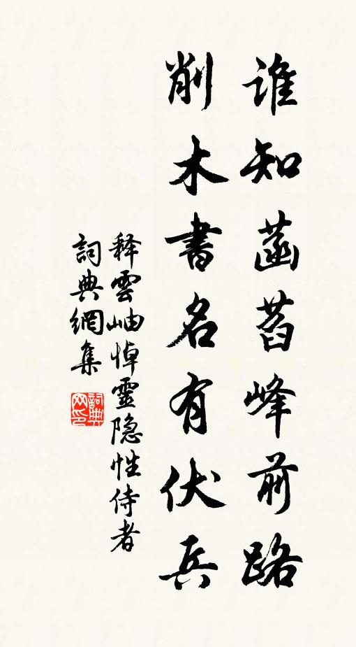 狀煙殊散漫,捧日更氛氳 詩詞名句