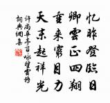 采綠吟原文_采綠吟的賞析_古詩文