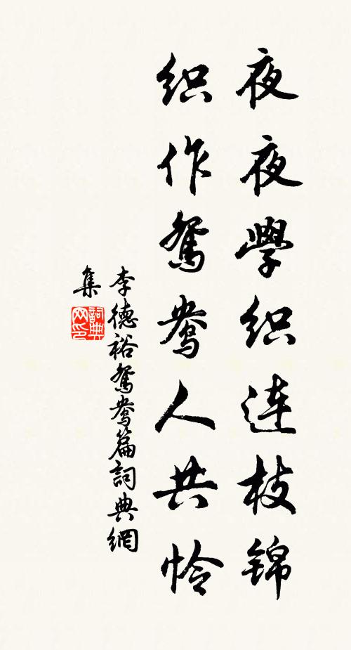 猶恨嫦娥收不盡，卻歸羌管曲中吹 詩詞名句