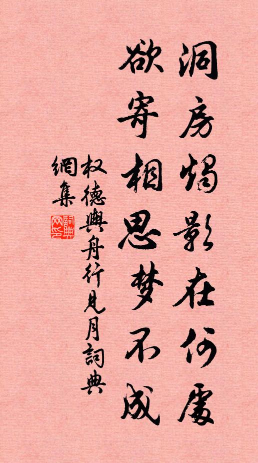 漢水連天闊，江雲護曉寒 詩詞名句