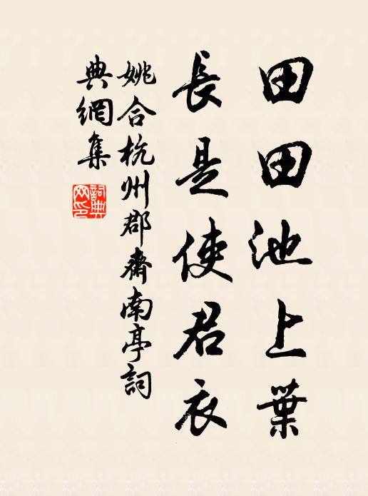 此心炯炯尚如丹,只為幽憂成老醜 詩詞名句