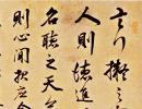 李鴻章《行書清詩任性七言聯》_李鴻章書法作品欣賞