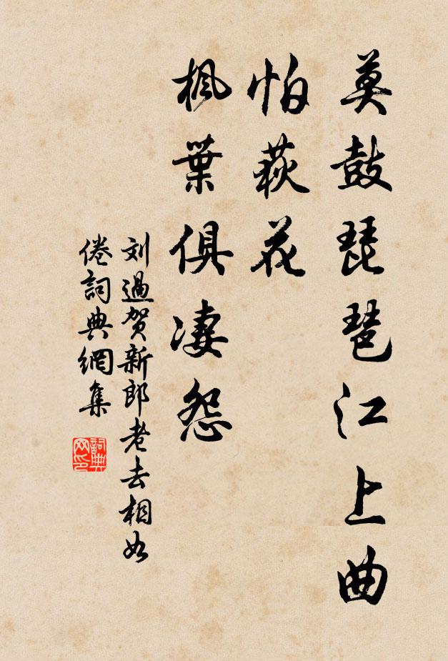 巫祝打碑賣,神功播海涯 詩詞名句