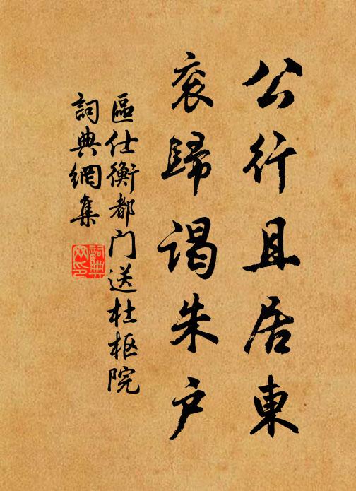 故國杳無千里信,采弦時伴一聲歌 詩詞名句