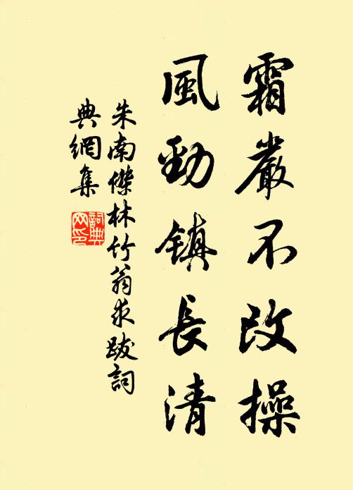 舊遊何處,記金湯形勝,蓬瀛佳麗 詩詞名句