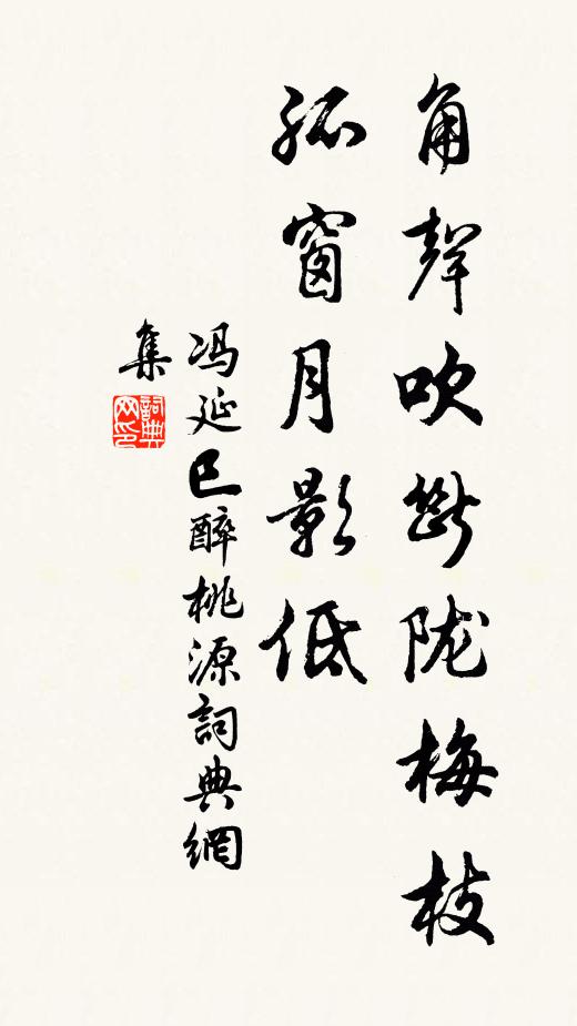 斷橋日落水雲昏 詩詞名句