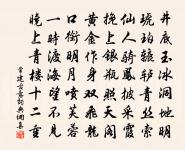 蝶戀花 暮春別李公擇原文_蝶戀花 暮春別李公擇的賞析_古詩文