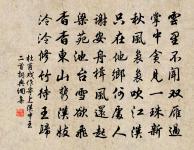 贈僧道澄原文_贈僧道澄的賞析_古詩文