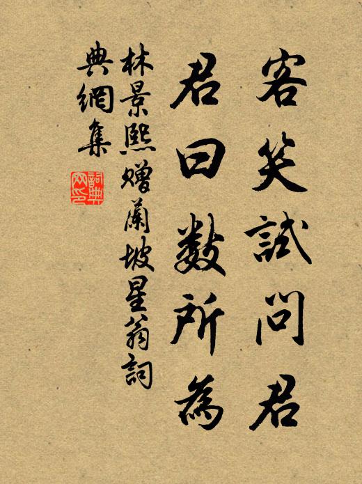 何物鴉兒驅不去，前身恐是食酥兒 詩詞名句