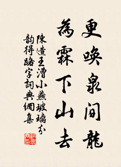 誰知白髮餘年健,得共黃花笑口開 詩詞名句