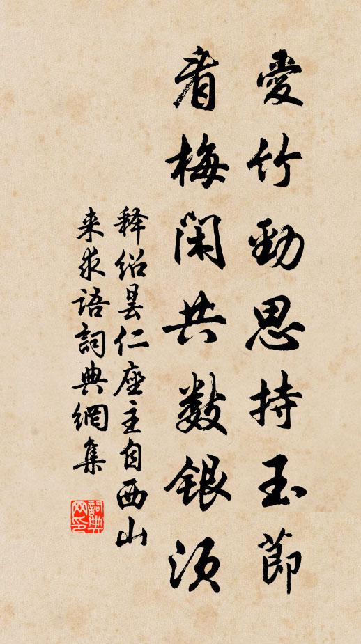 三宿孤不戀,千山遠夢殘 詩詞名句