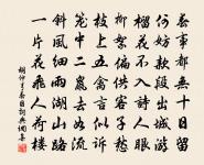 尚書命題瓦硯原文_尚書命題瓦硯的賞析_古詩文