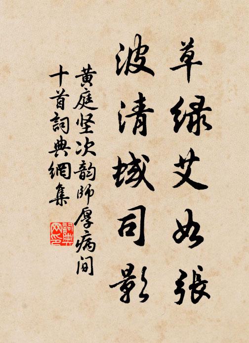 相逢屢有朝花約，又看貂蟬會紫宸 詩詞名句