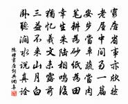 青杏兒原文_青杏兒的賞析_古詩文