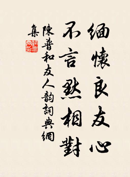 回天力不足,削地罰猶輕 詩詞名句