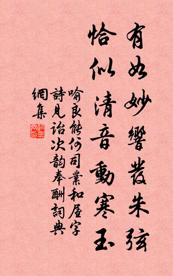 川平直可追飛箭，風健還能溯急流 詩詞名句