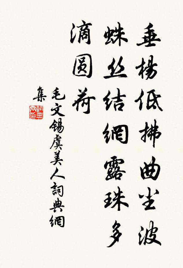 乞與三韓使，新圖到樂浪 詩詞名句