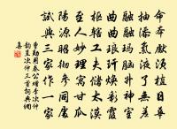 題天寧寺海月亭原文_題天寧寺海月亭的賞析_古詩文