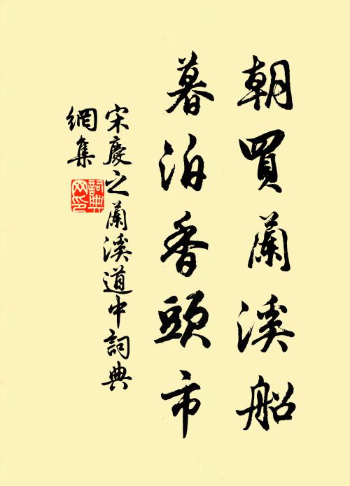 乃知聲名鎖,能障山水緣 詩詞名句