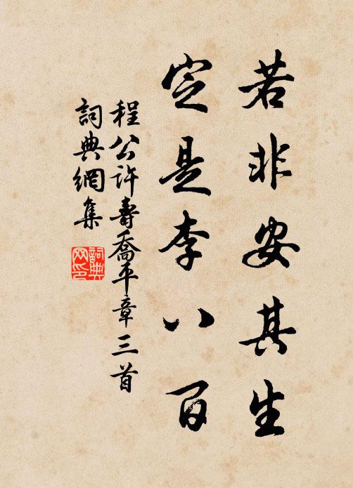 杜陵囊帛解救寒,陸生越橐千金直 詩詞名句