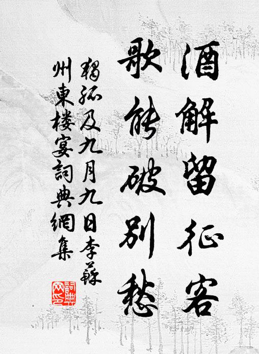 五棒打來無雪處，卻言渠不是官行 詩詞名句