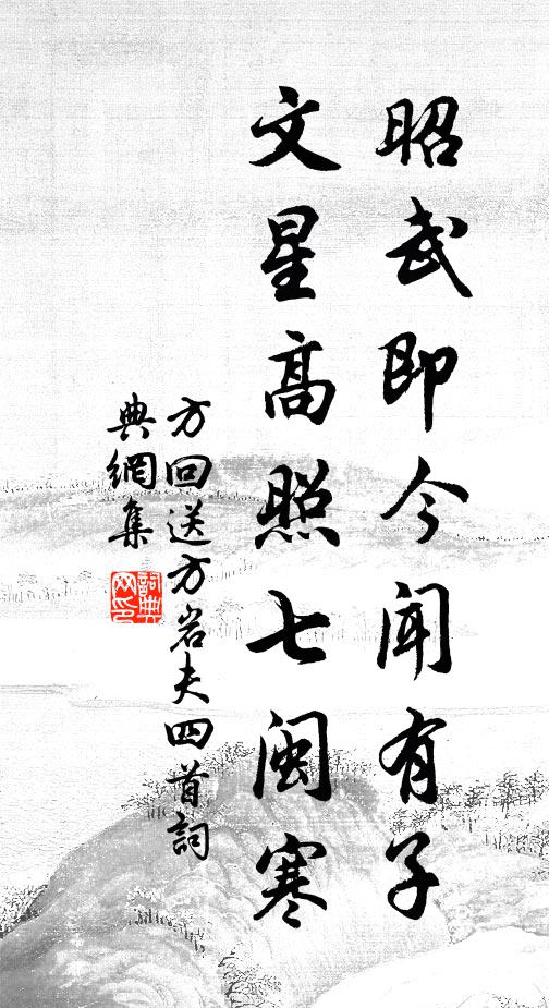 聲光畫不得，臨此但低徊 詩詞名句