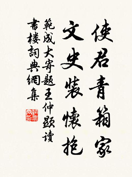 三珓俱通三扣齒,太平無事樂平平 詩詞名句