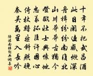 和賈明叔秋晚見懷原文_和賈明叔秋晚見懷的賞析_古詩文