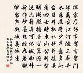 安石訪吟社，少游乘澤車 詩詞名句