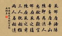 浣溪沙原文_浣溪沙的賞析_古詩文