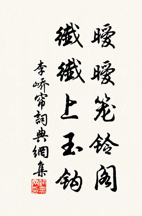 長於花擔看梅花，不訪山巔問水涯 詩詞名句