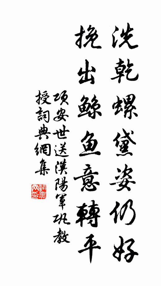 追思往事不堪尋 詩詞名句