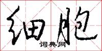 訃音的意思_訃音的解釋_國語詞典