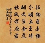 和子進夏日憶寶上人原文_和子進夏日憶寶上人的賞析_古詩文