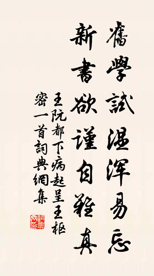 酷暑全無,蚊蚋不相侵 詩詞名句